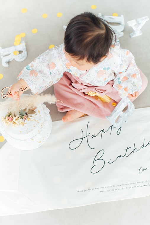 バースデー・誕生日の撮影：愛知県半田市ルリエフォトスタジオ