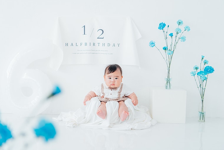 バースデー・誕生日の撮影：愛知県半田市ルリエフォトスタジオ