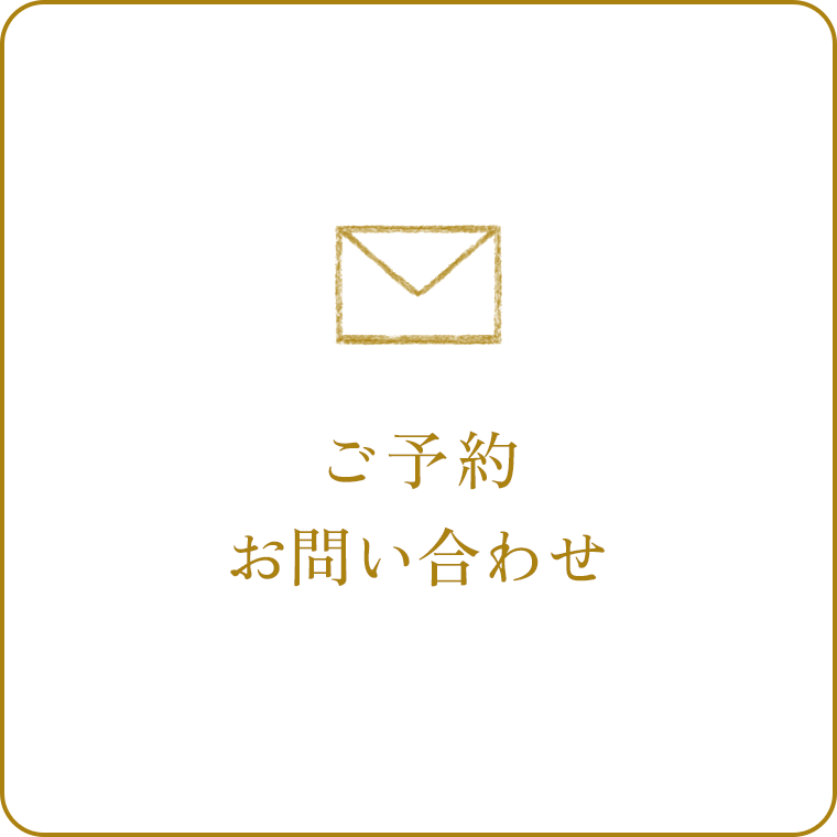 ご予約お問い合わせ：愛知県半田市の写真館ルリエフォトスタジオ