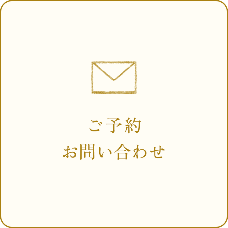 ご予約お問い合わせ：愛知県半田市の写真館ルリエフォトスタジオ